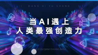 国产精品真实交换第一
